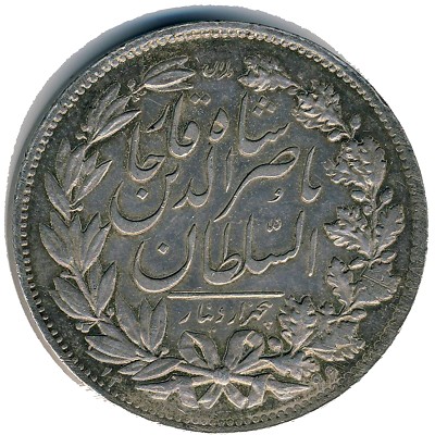 Iran, 5000 dinars, 1879–1880