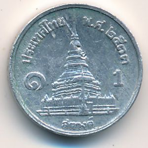 Thailand, 1 satang, 1987–2007