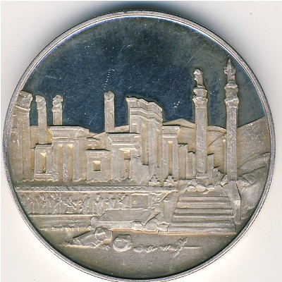 Iran, 100 rials, 1971