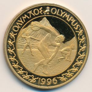 Greece., 20 euro, 1996