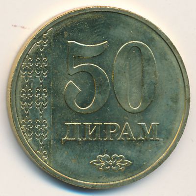 Таджикистан, 50 дирам (2017–2018 г.)