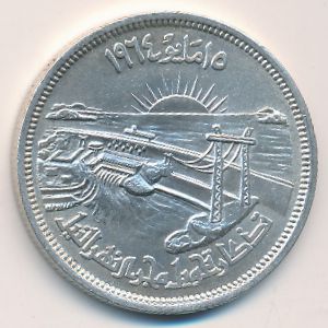 Egypt, 25 piastres, 1964