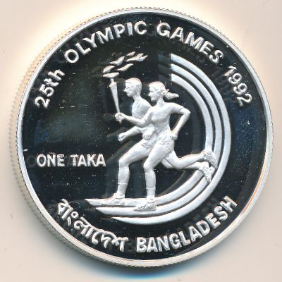 Bangladesh, 1 taka, 1992