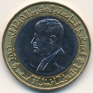 Syria, 25 pounds, 1995