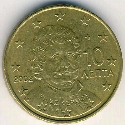 Greece, 10 euro cent, 2002–2006