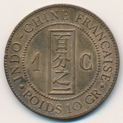 French Indo China, 1 cent, 1885–1894