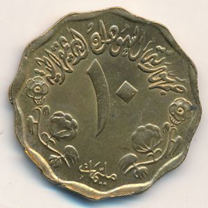 Судан, 10 миллим (1978 г.)