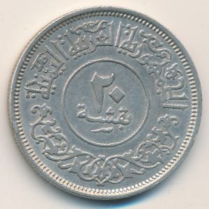 Yemen, Arab Republic, 20 buqsha, 1963