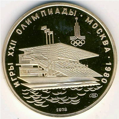 Soviet Union, 100 roubles, 1978