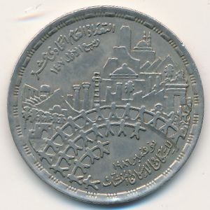 Egypt, 20 piastres, 1986