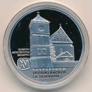 Belarus, 1 rouble, 2017