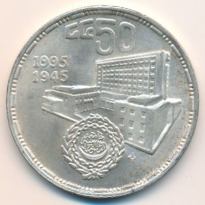 Egypt, 5 pounds, 1995