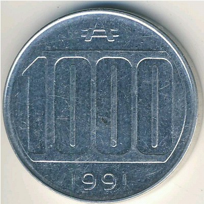 Аргентина, 1000 аустралей (1990–1991 г.)