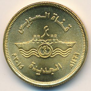 Egypt, 50 piastres, 2015