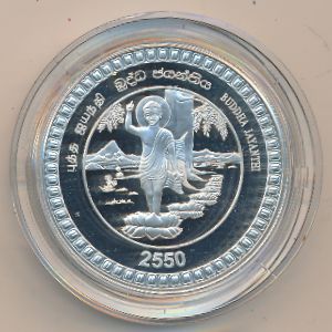 Sri Lanka, 1500 rupees, 2006