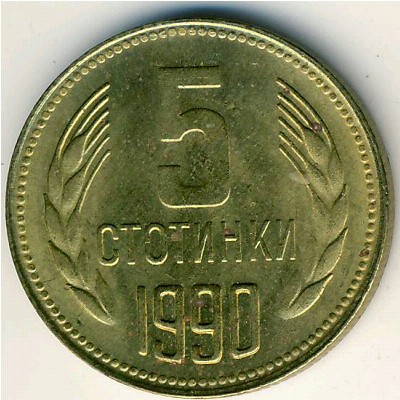 Bulgaria, 5 stotinki, 1974–1990
