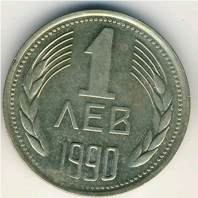 Bulgaria, 1 lev, 1974–1990