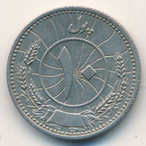 Афганистан, 10 пул (1937 г.)