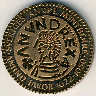 Швеция., 10 крон (1980 г.)