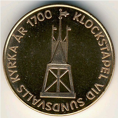 Швеция., 10 крон (1980 г.)