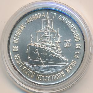 Cuba, 5 pesos, 1987