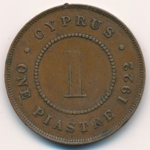 Кипр, 1 пиастр (1922–1931 г.)