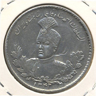 Iran, 5000 dinars, 1912–1925