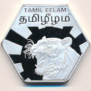 Tamil Eelam., 500 rupees, 2019