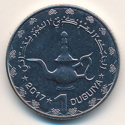 Мавритания, 1 угия (2017–2018 г.)
