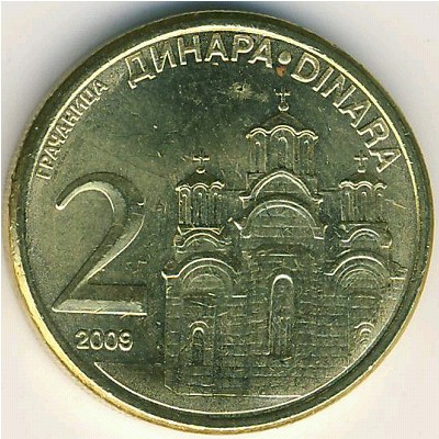 Serbia, 2 dinara, 2006–2009