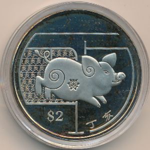 Singapore, 2 dollars, 2007