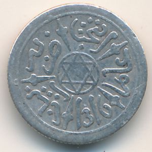 Марокко, 1/2 дирхама (1897–1902 г.)