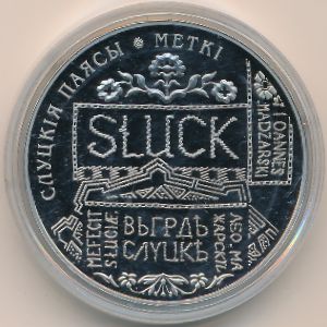 Belarus, 1 rouble, 2013