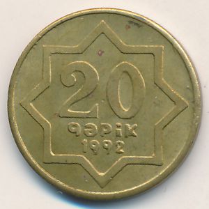 Azerbaijan, 20 qapik, 1992–1993