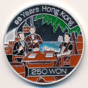 North Korea, 250 won, 1997 North Korea, 250 won, 1997