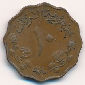 Sudan, 10 millim, 1956–1969