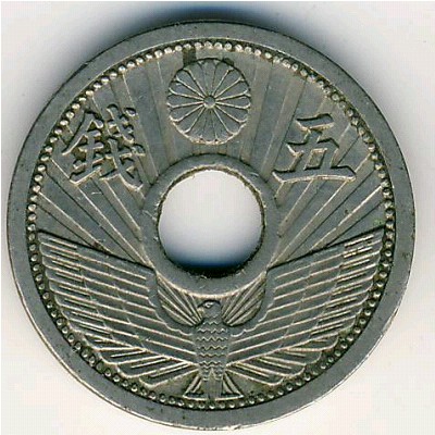 Japan, 5 sen, 1933–1938