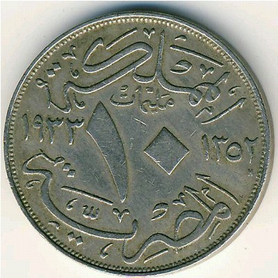 Egypt, 10 milliemes, 1929–1935