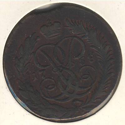 , 2 kopeks, 1757–1762