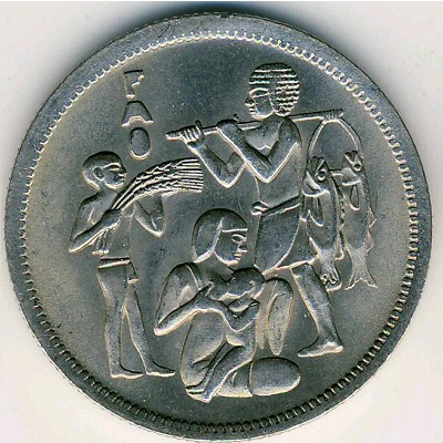 Египет, 10 пиастров (1975 г.)