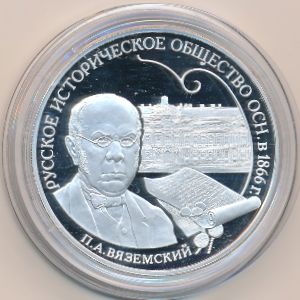 Russia, 3 roubles, 2016