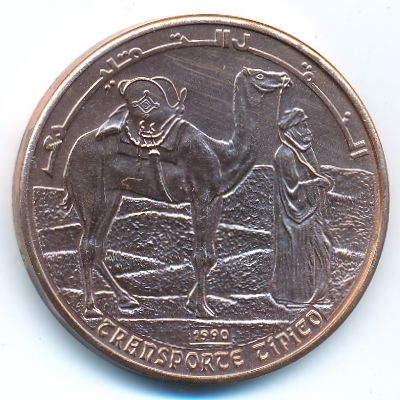 Sahara, 100 pesetas, 1990