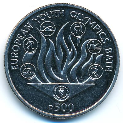 Bosnia-Herzegovina, 500 dinara, 1995