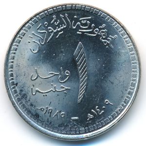 Sudan, 1 pound, 1989