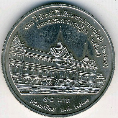 Thailand, 10 baht, 1994
