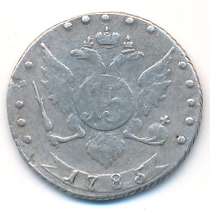 , 15 kopeks, 1783–1794