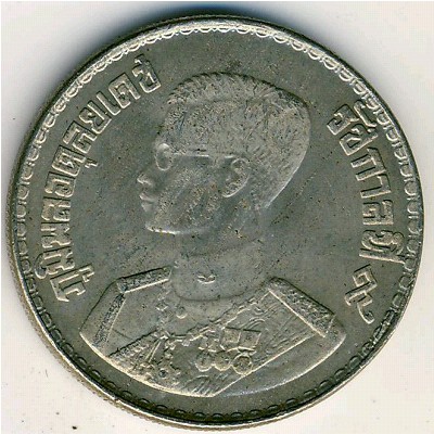 Thailand, 1 baht, 1957