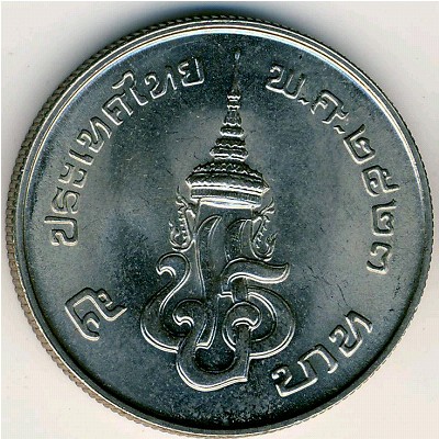 Thailand, 5 baht, 1980