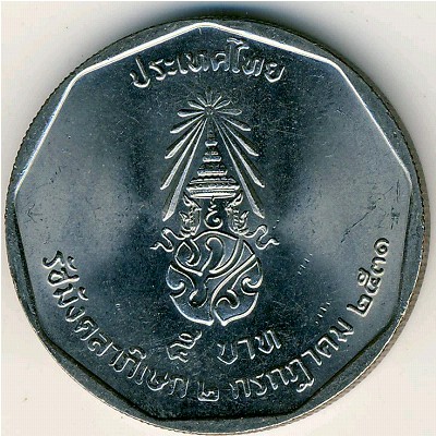 Thailand, 5 baht, 1988