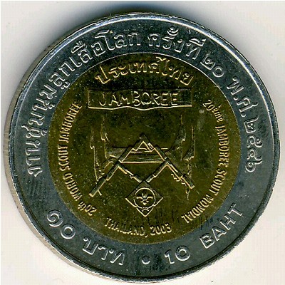 Thailand, 10 baht, 2003